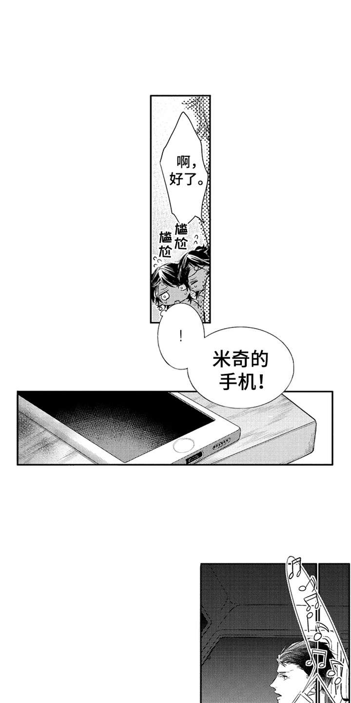 《三兄弟情义》漫画最新章节第5章：大打出手免费下拉式在线观看章节第【10】张图片