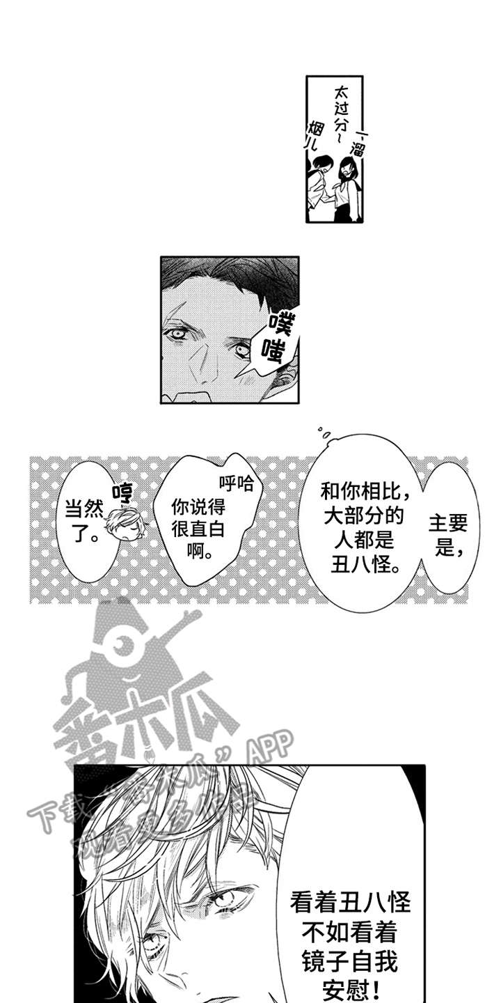 《三兄弟情义》漫画最新章节第6章：产生影响免费下拉式在线观看章节第【6】张图片