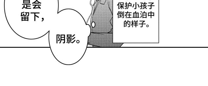 《三兄弟情义》漫画最新章节第6章：产生影响免费下拉式在线观看章节第【10】张图片