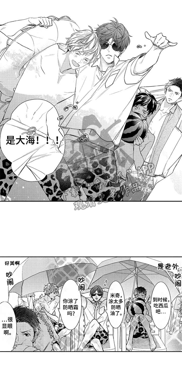 《三兄弟情义》漫画最新章节第7章：隐瞒内心免费下拉式在线观看章节第【6】张图片