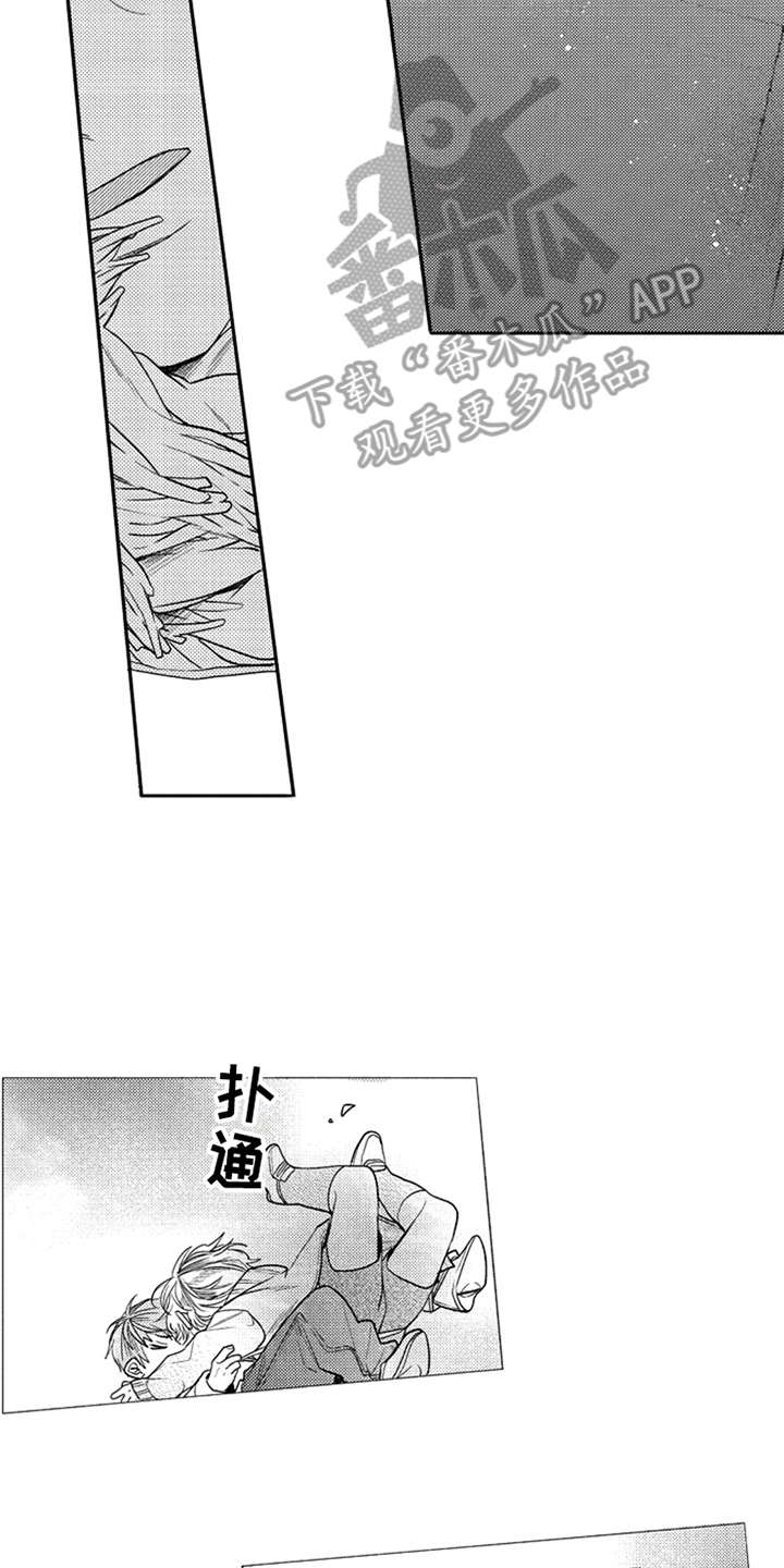 《三兄弟情义》漫画最新章节第11章：挚友免费下拉式在线观看章节第【7】张图片