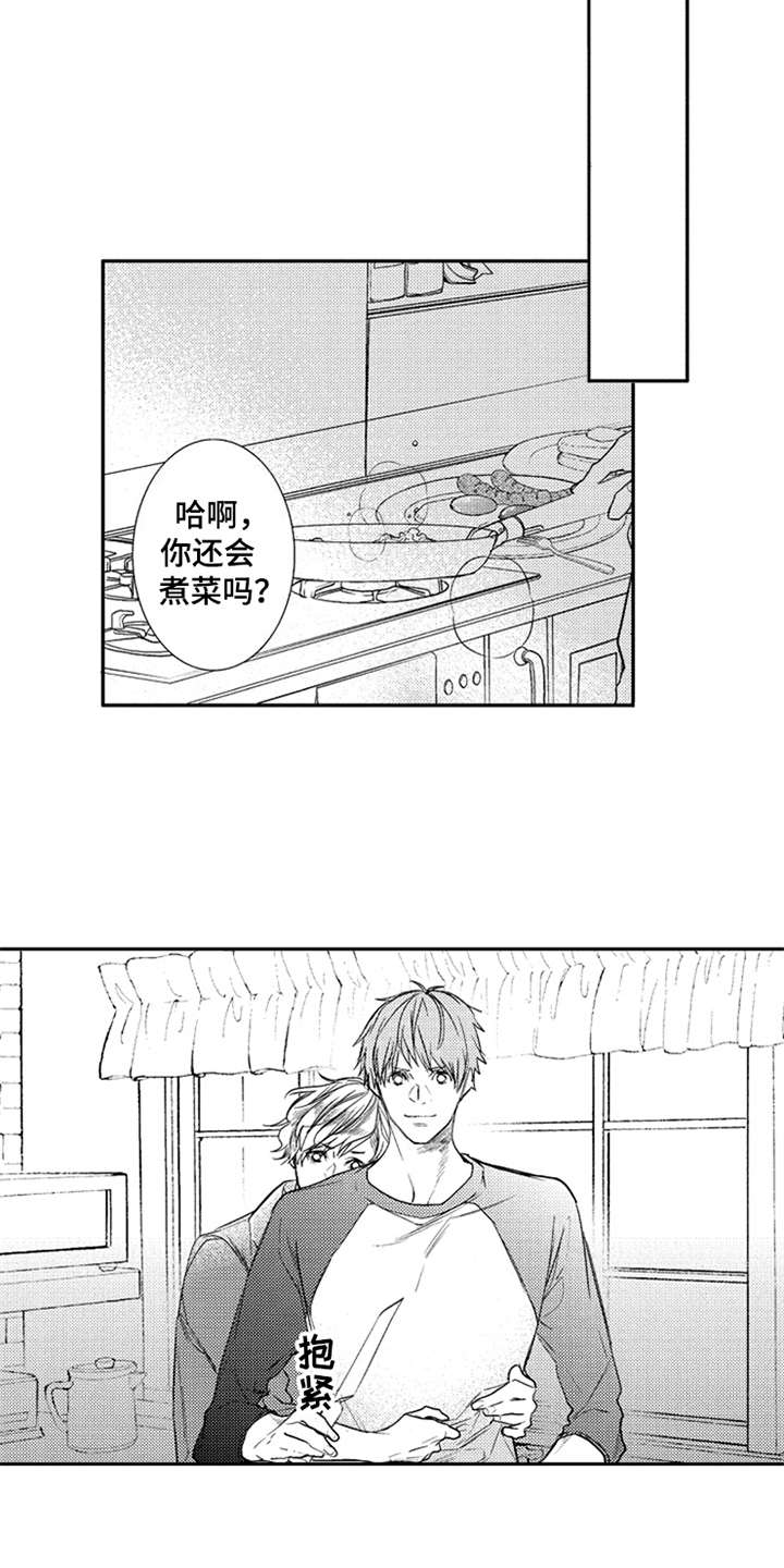 《三兄弟情义》漫画最新章节第12章：万幸免费下拉式在线观看章节第【2】张图片