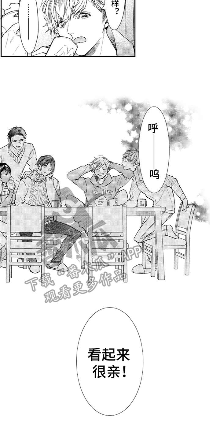 《三兄弟情义》漫画最新章节第18章：亲近免费下拉式在线观看章节第【8】张图片