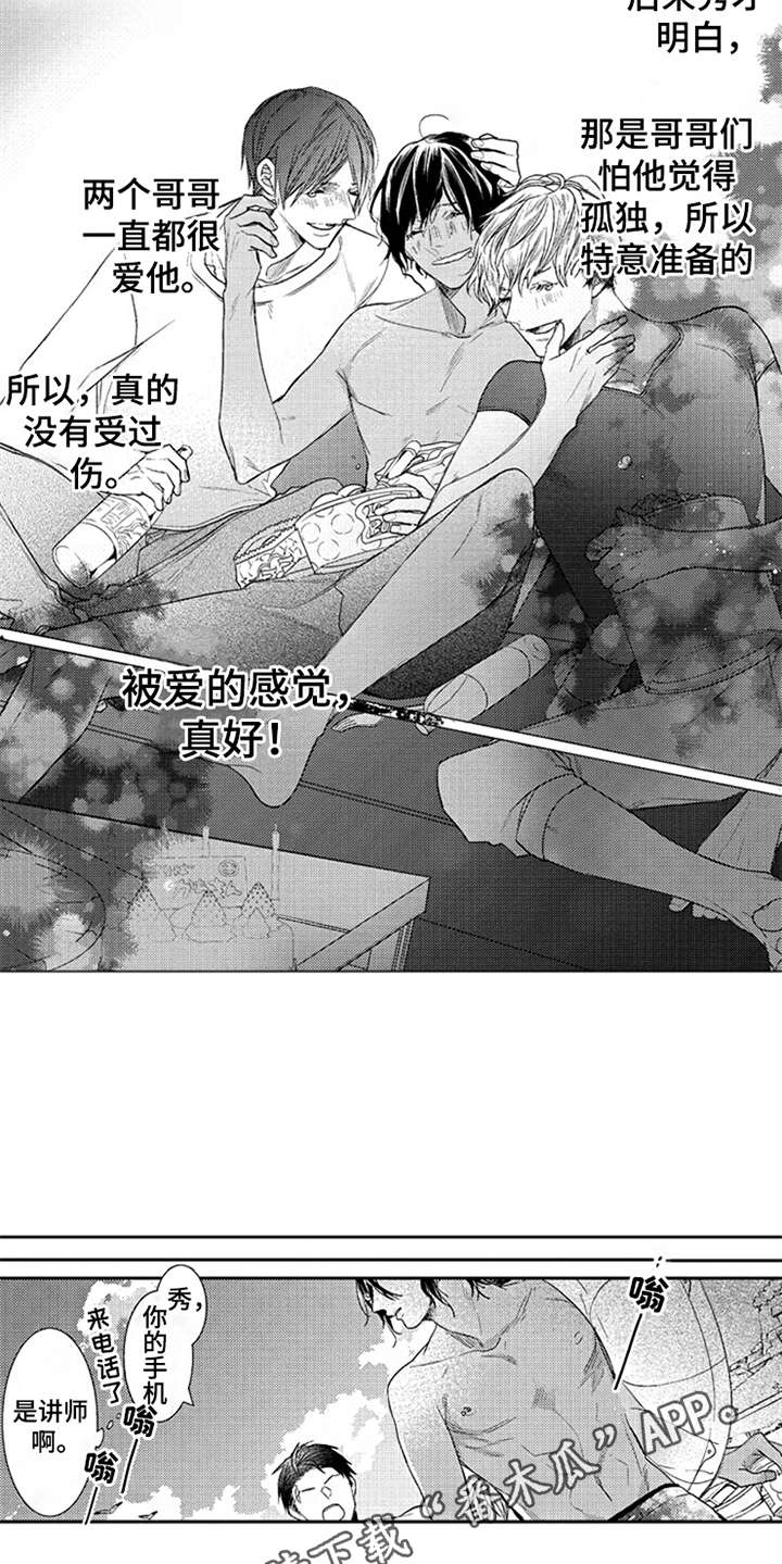 《三兄弟情义》漫画最新章节第21章：消息免费下拉式在线观看章节第【13】张图片