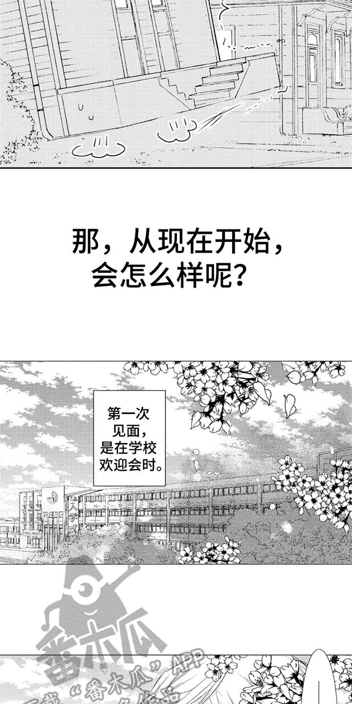 《三兄弟情义》漫画最新章节第22章：讲师免费下拉式在线观看章节第【5】张图片