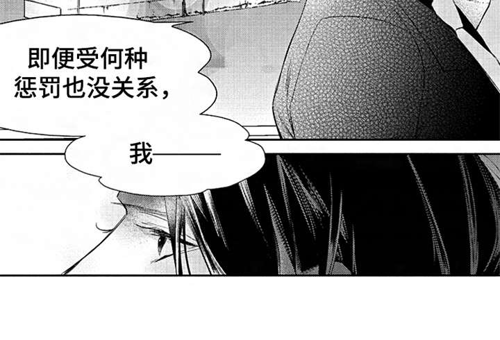 《三兄弟情义》漫画最新章节第23章：代沟免费下拉式在线观看章节第【1】张图片