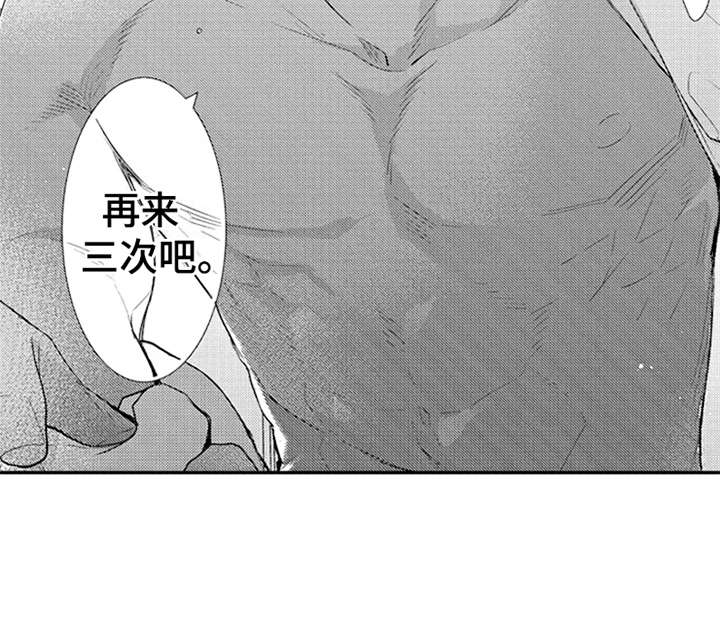 《三兄弟情义》漫画最新章节第25章：在笑免费下拉式在线观看章节第【6】张图片