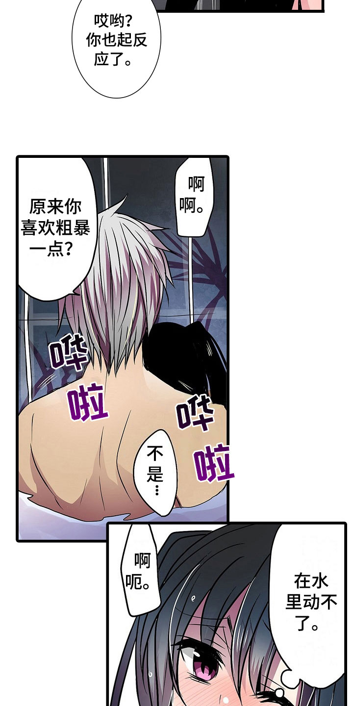 《自动售货机》漫画最新章节第18章：泳装免费下拉式在线观看章节第【7】张图片