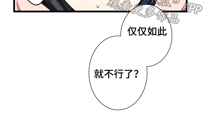 《自动售货机》漫画最新章节第18章：泳装免费下拉式在线观看章节第【1】张图片