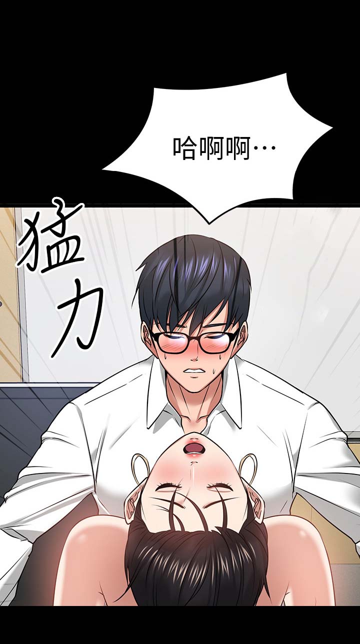 《教授之约》漫画最新章节第55章：特殊的要求免费下拉式在线观看章节第【5】张图片