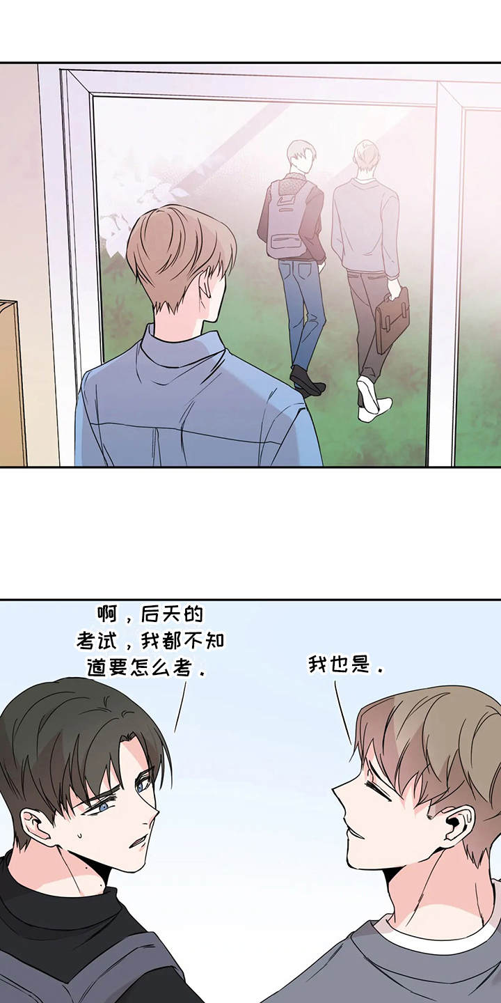 《特性转变》漫画最新章节第9章：鉴定书免费下拉式在线观看章节第【18】张图片