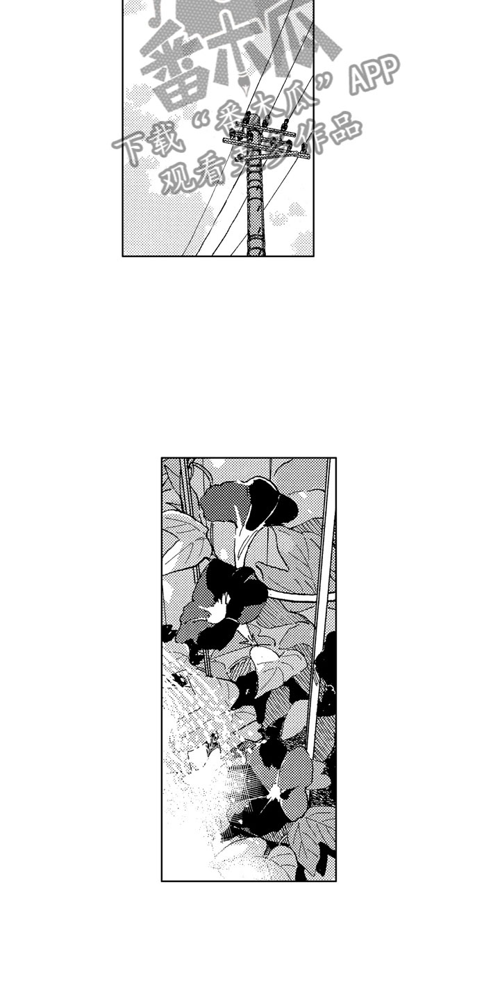 《社畜也有爱情》漫画最新章节第11章：到我身边免费下拉式在线观看章节第【7】张图片