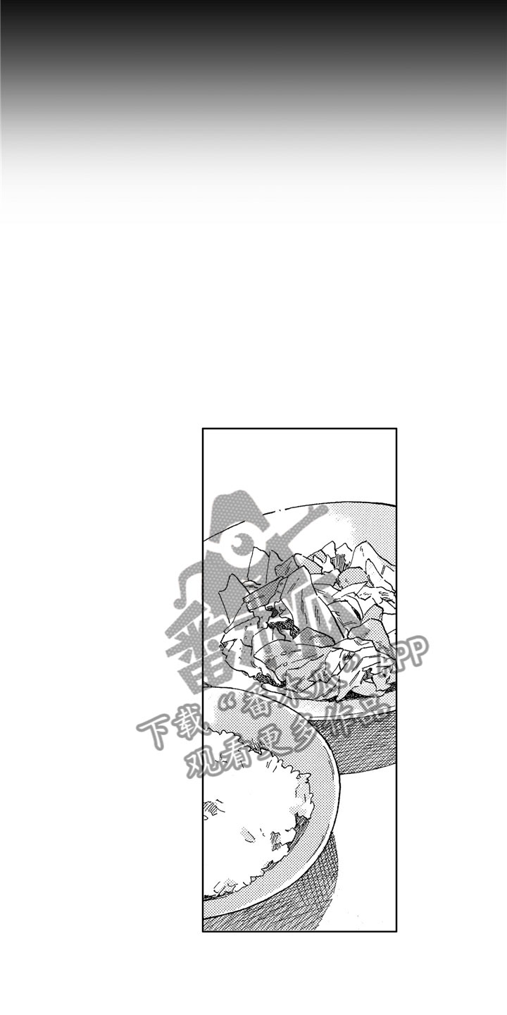 《社畜也有爱情》漫画最新章节第12章：想见到你免费下拉式在线观看章节第【13】张图片