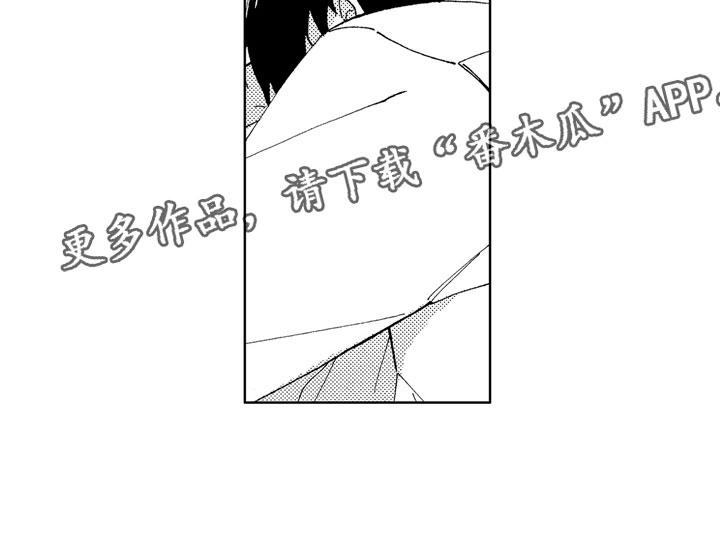 《社畜也有爱情》漫画最新章节第15章：性格独特免费下拉式在线观看章节第【1】张图片