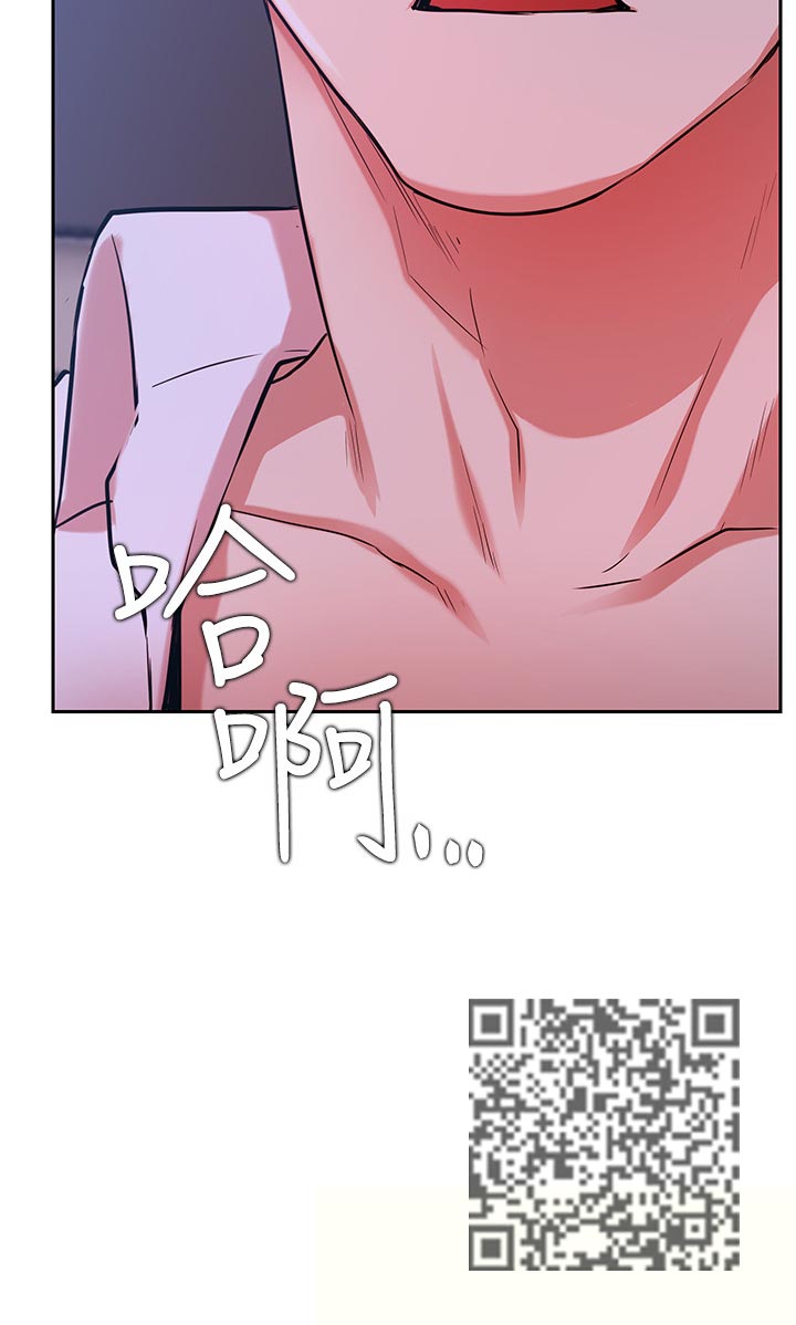 《网红生活》漫画最新章节第38章：不听使唤免费下拉式在线观看章节第【1】张图片