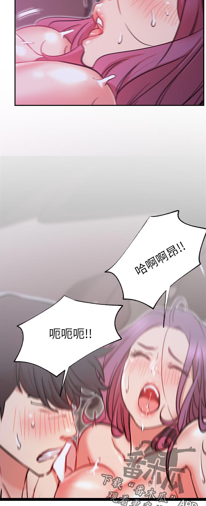 《网红生活》漫画最新章节第40章：到底是谁免费下拉式在线观看章节第【9】张图片