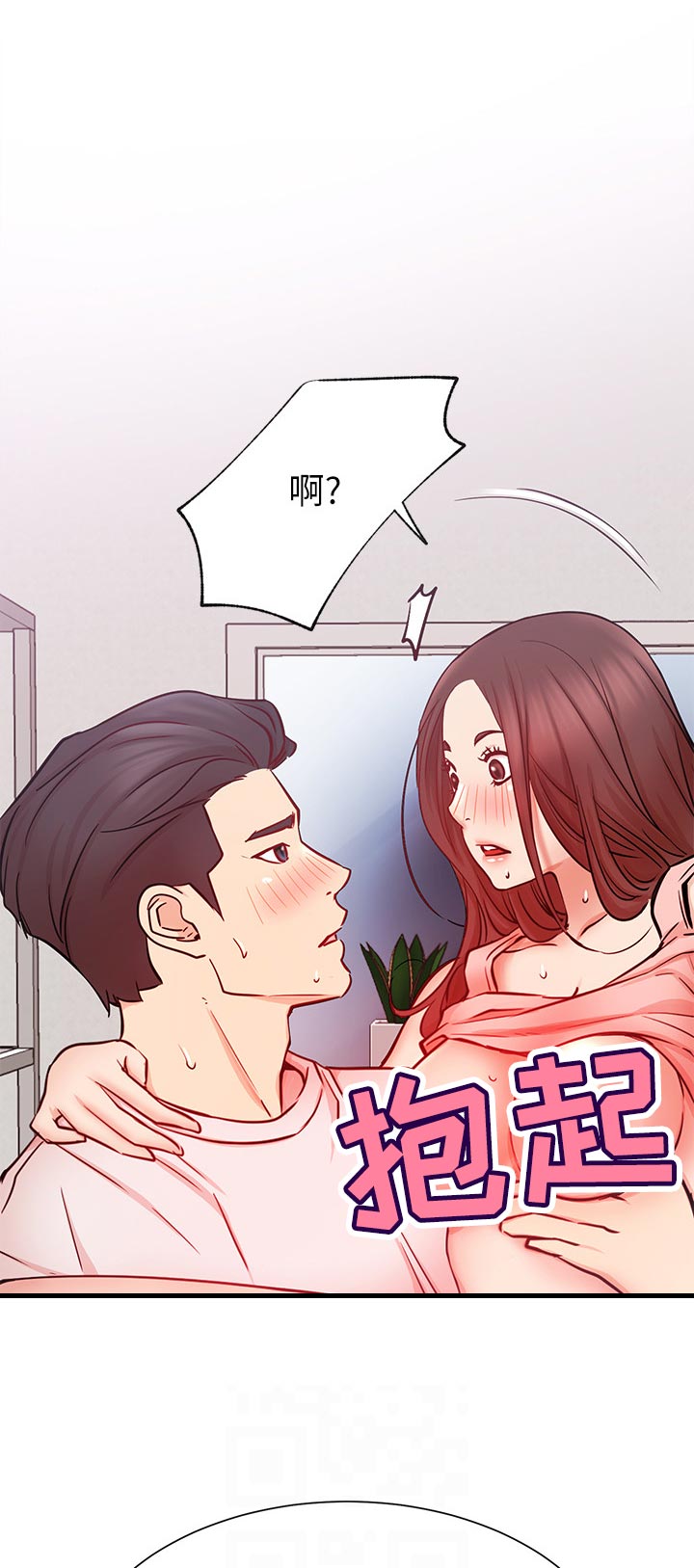 《网红生活》漫画最新章节第49章：现在可以了吗免费下拉式在线观看章节第【5】张图片