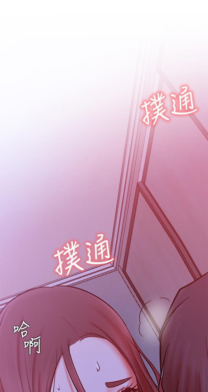 《网红生活》漫画最新章节第54章：交付给你吗免费下拉式在线观看章节第【2】张图片