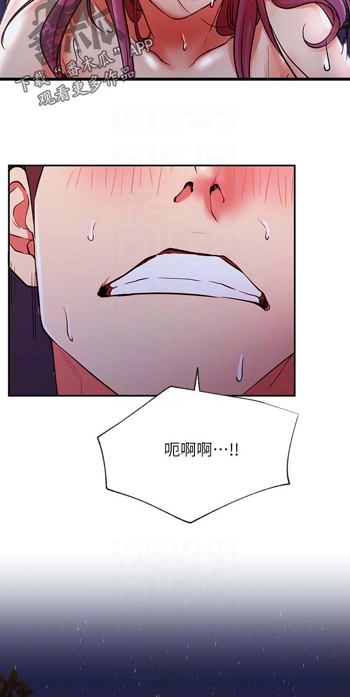 《网红生活》漫画最新章节第71章：说啊免费下拉式在线观看章节第【2】张图片