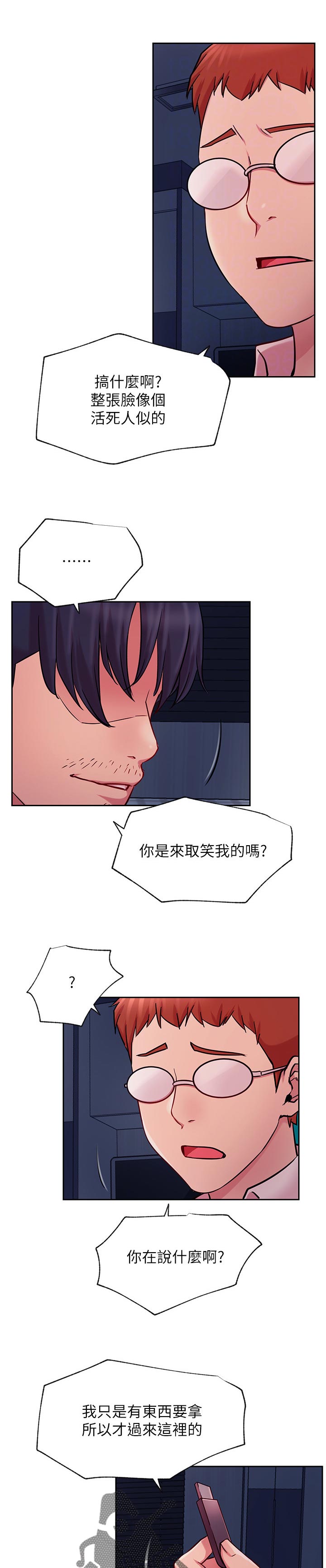 《网红生活》漫画最新章节第83章：好好扮演免费下拉式在线观看章节第【5】张图片