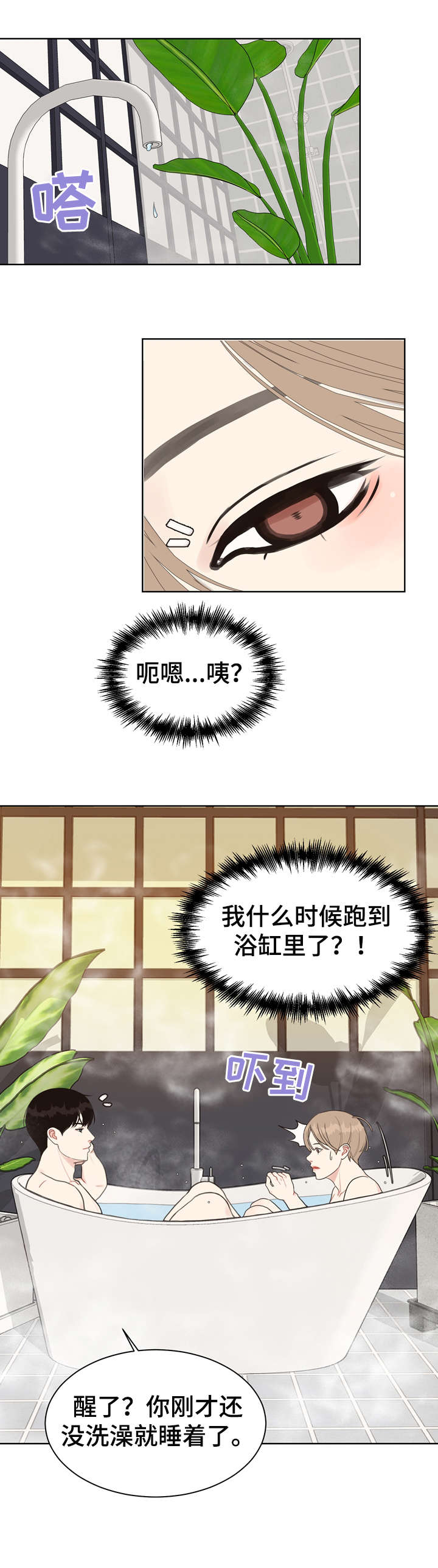 《法医疑云》漫画最新章节第19章：痣免费下拉式在线观看章节第【3】张图片