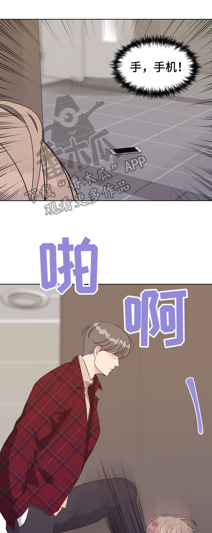 《法医疑云》漫画最新章节第39章：凶手免费下拉式在线观看章节第【8】张图片