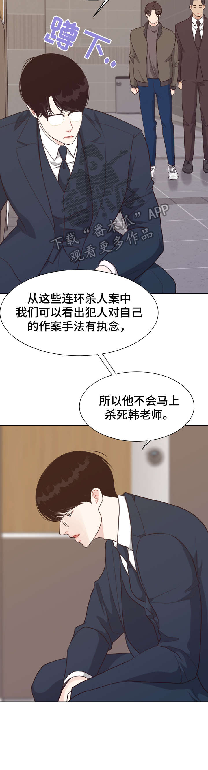 法医疑云-第40章：苏醒全彩韩漫标签