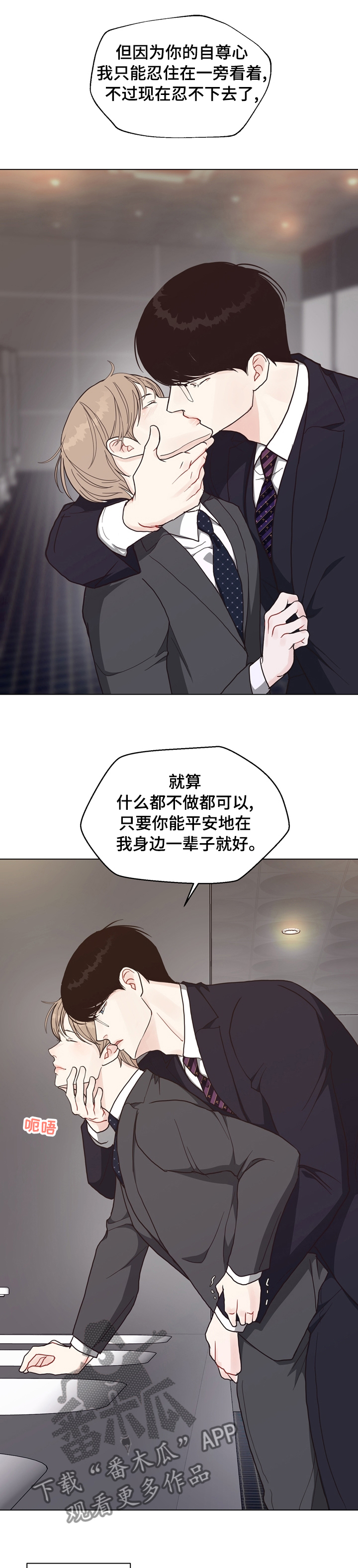 《法医疑云》漫画最新章节第95章：【第二季】期待免费下拉式在线观看章节第【5】张图片