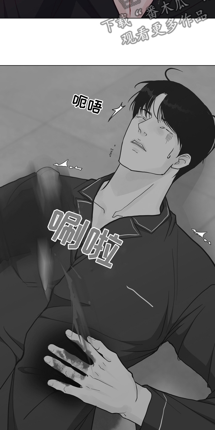 《法医疑云》漫画最新章节第98章：【第二季】谁在那边免费下拉式在线观看章节第【3】张图片