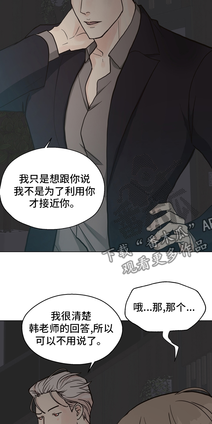 《法医疑云》漫画最新章节第104章：【第二季】现场免费下拉式在线观看章节第【9】张图片