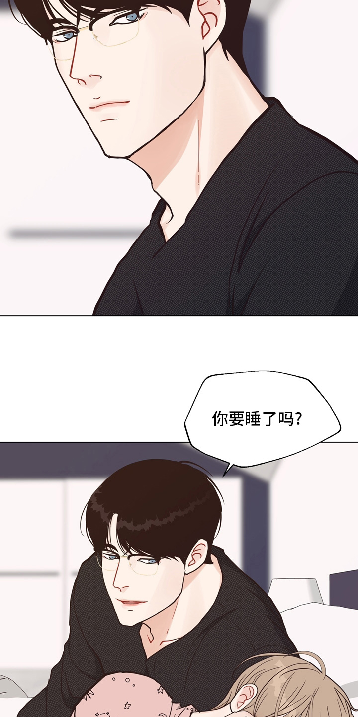 《法医疑云》漫画最新章节第107章：【第二季】一起面对免费下拉式在线观看章节第【27】张图片