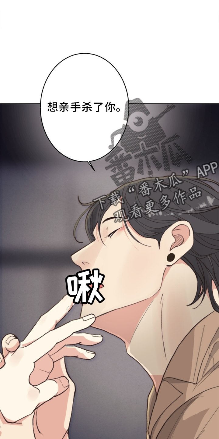 《法医疑云》漫画最新章节第115章：【番外】触点免费下拉式在线观看章节第【16】张图片