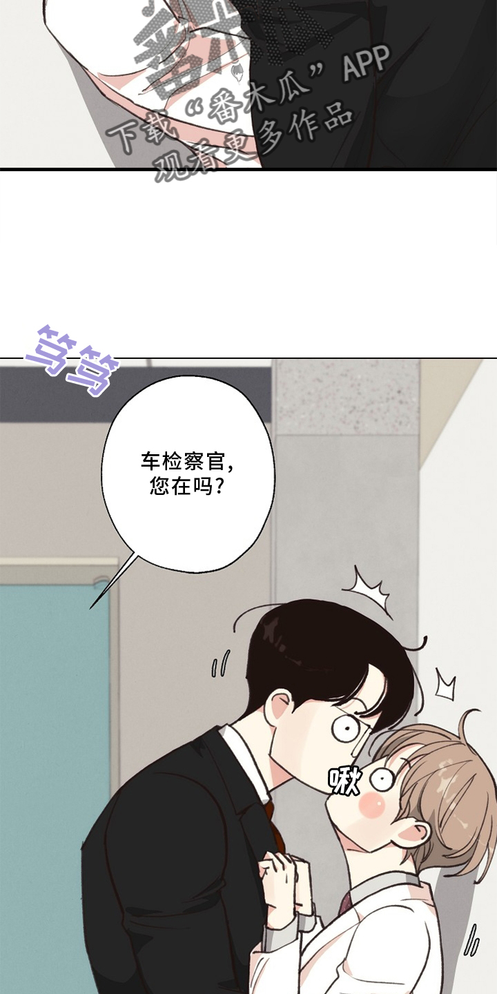 《法医疑云》漫画最新章节第117章：【番外】突然免费下拉式在线观看章节第【7】张图片