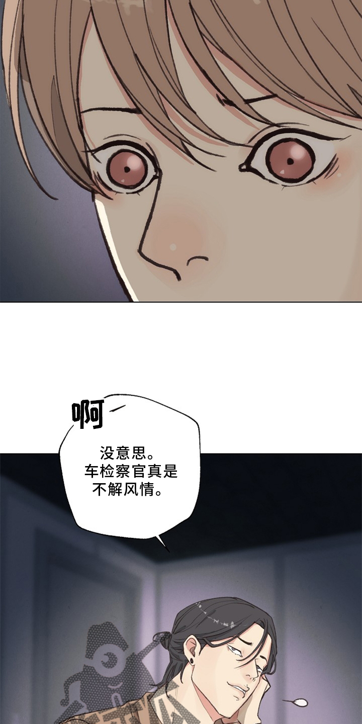 《法医疑云》漫画最新章节第118章：【番外】单独谈谈免费下拉式在线观看章节第【5】张图片