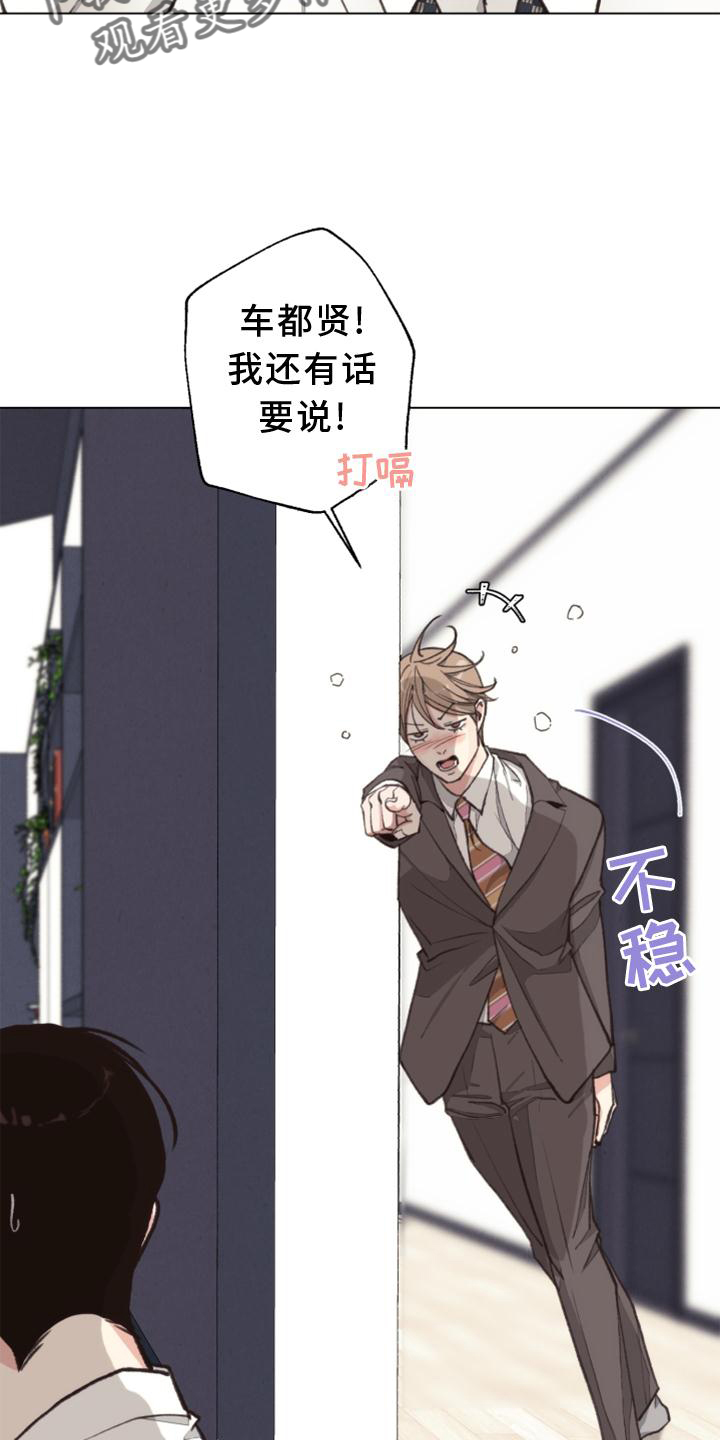 《法医疑云》漫画最新章节第121章：【番外】确认免费下拉式在线观看章节第【18】张图片