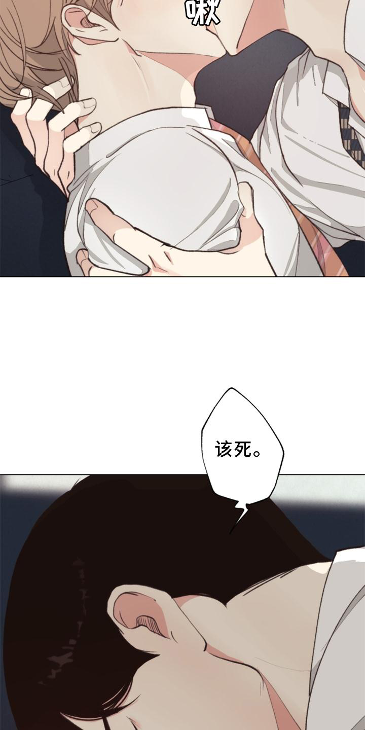 《法医疑云》漫画最新章节第122章：【番外】兴致免费下拉式在线观看章节第【18】张图片