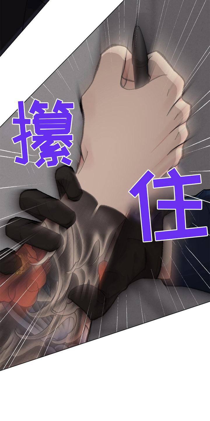《法医疑云》漫画最新章节第128章：【番外】结束免费下拉式在线观看章节第【18】张图片