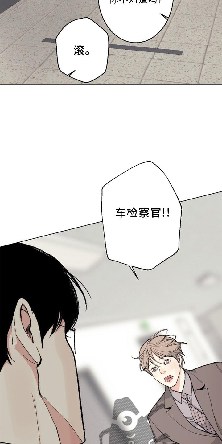 《法医疑云》漫画最新章节第128章：【番外】结束免费下拉式在线观看章节第【6】张图片