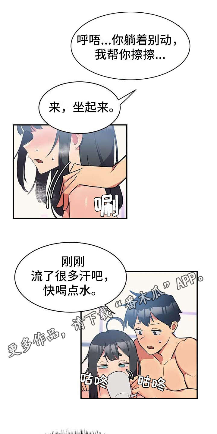 《亚人女友》漫画最新章节第4章：不松口免费下拉式在线观看章节第【6】张图片