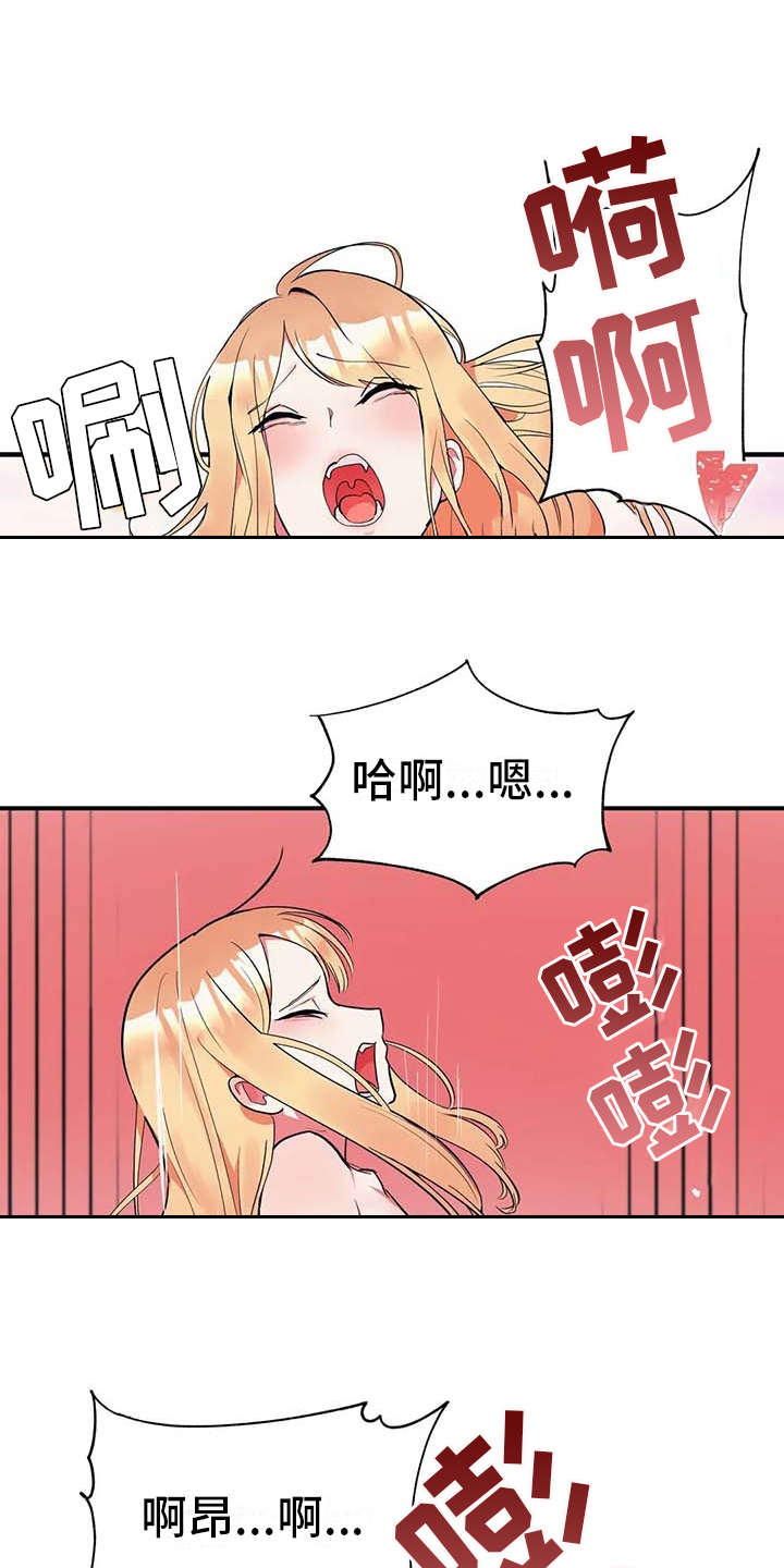 《亚人女友》漫画最新章节第12章：并不讨厌免费下拉式在线观看章节第【22】张图片