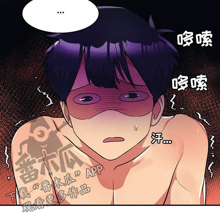 《亚人女友》漫画最新章节第13章：模特免费下拉式在线观看章节第【9】张图片