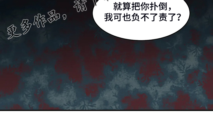 《亚人女友》漫画最新章节第23章：忍不住免费下拉式在线观看章节第【1】张图片