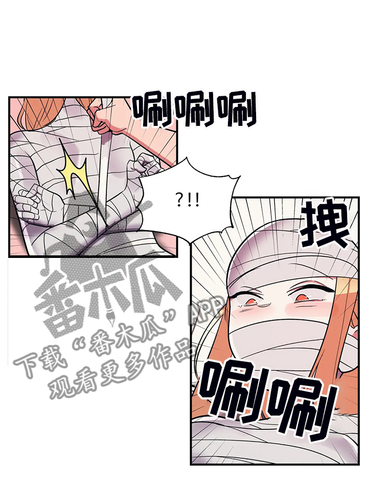 《亚人女友》漫画最新章节第33章：教育她免费下拉式在线观看章节第【4】张图片