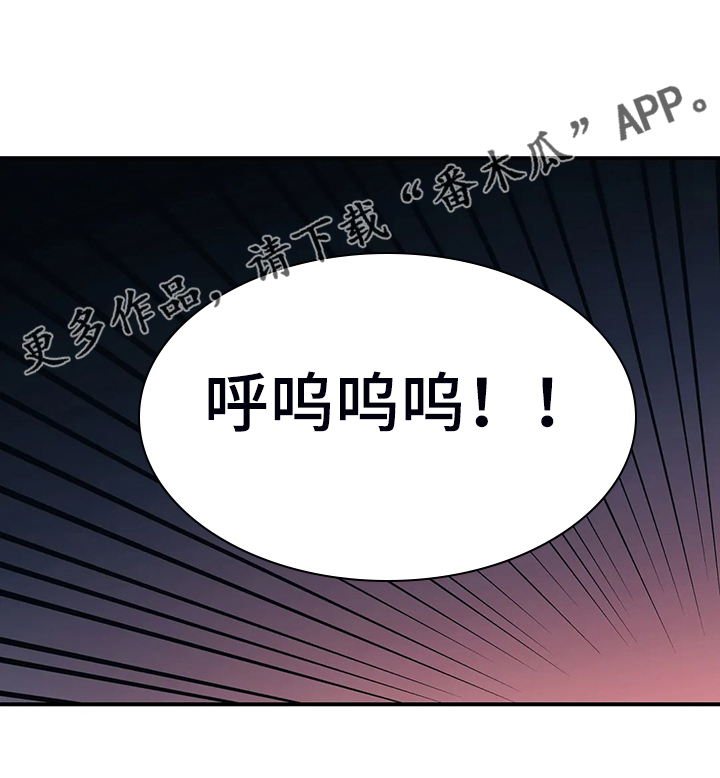 《亚人女友》漫画最新章节第33章：教育她免费下拉式在线观看章节第【1】张图片