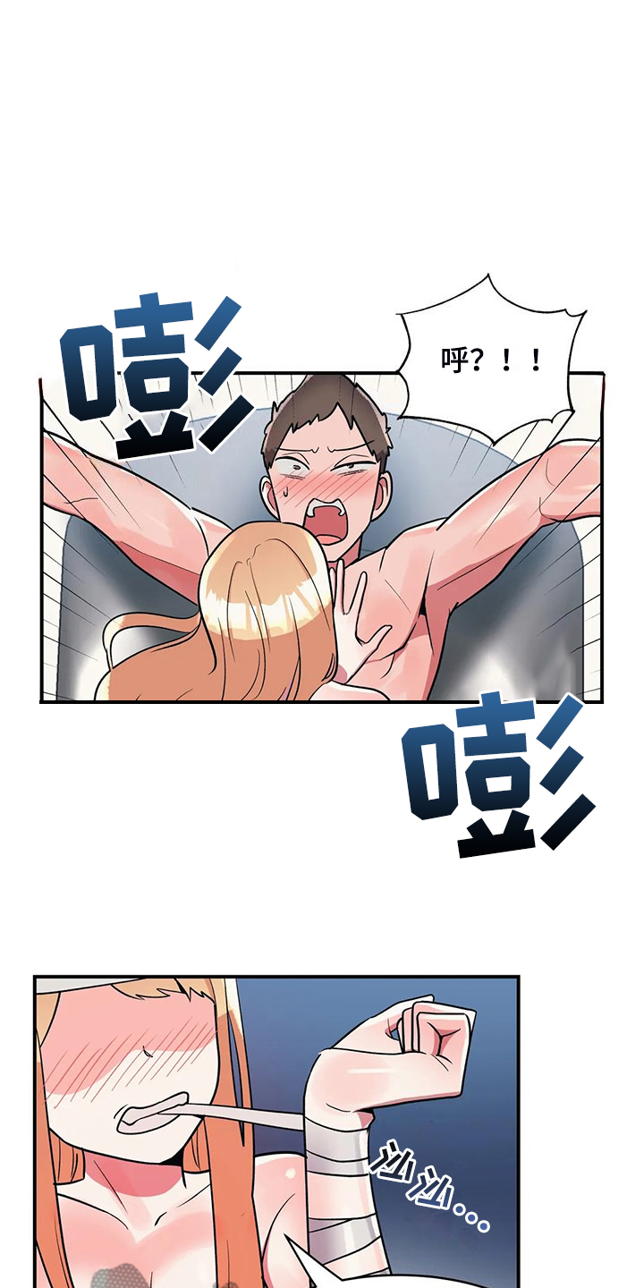 《亚人女友》漫画最新章节第36章：你也体验看看免费下拉式在线观看章节第【6】张图片