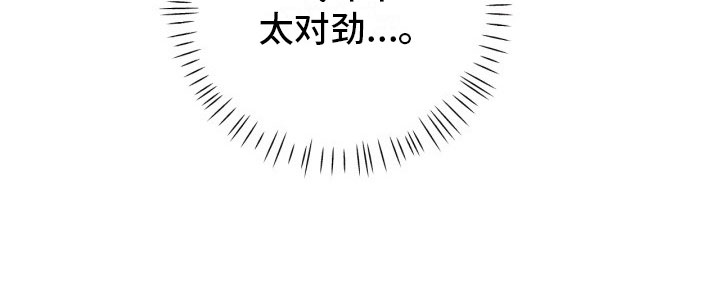 《血色糖果》漫画最新章节第1章：糖果免费下拉式在线观看章节第【9】张图片