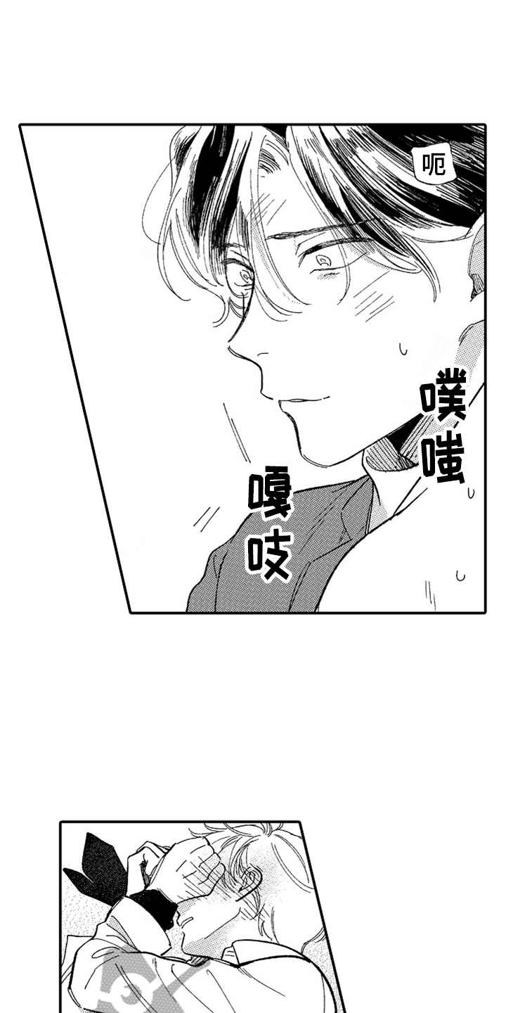 《为你疯狂》漫画最新章节第10章：辛苦了免费下拉式在线观看章节第【8】张图片