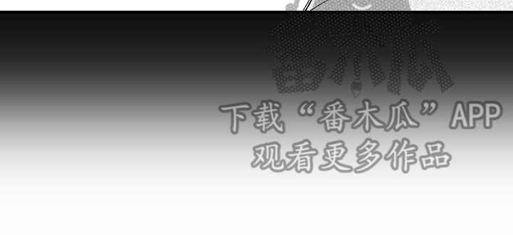 《为你疯狂》漫画最新章节第12章：戒指免费下拉式在线观看章节第【1】张图片