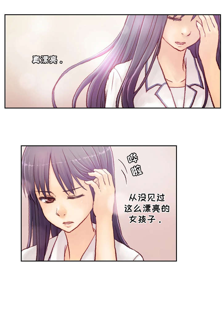 《天价补习》漫画最新章节第3章：试讲免费下拉式在线观看章节第【2】张图片