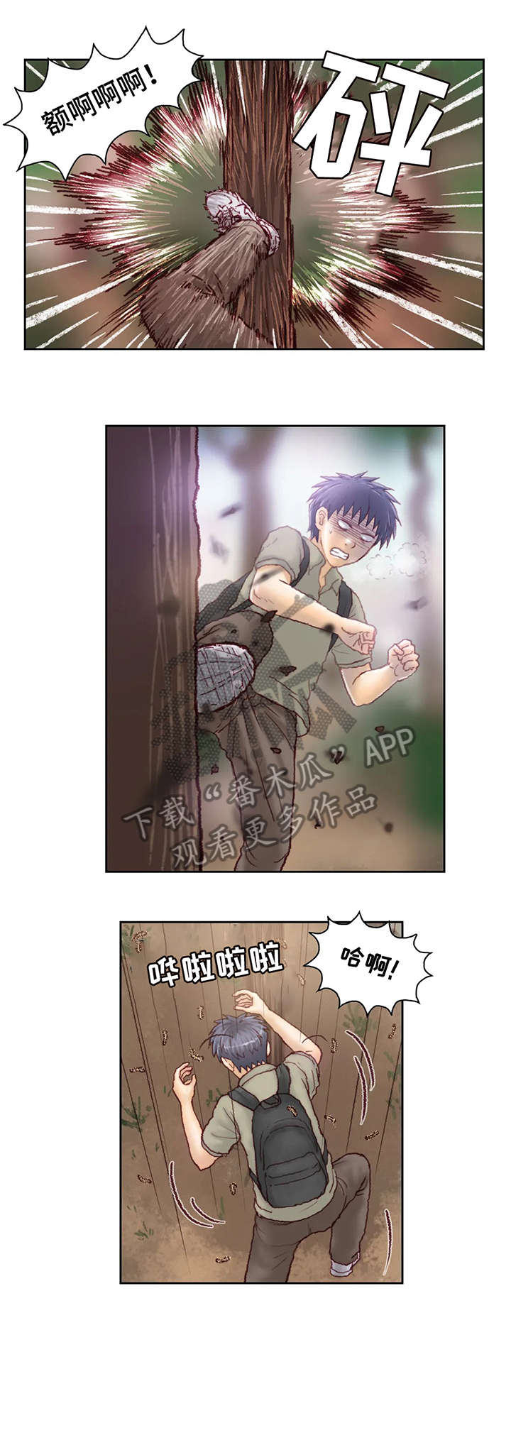 《天价补习》漫画最新章节第34章：该死免费下拉式在线观看章节第【2】张图片